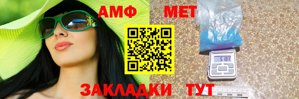 ТГК Курчалой