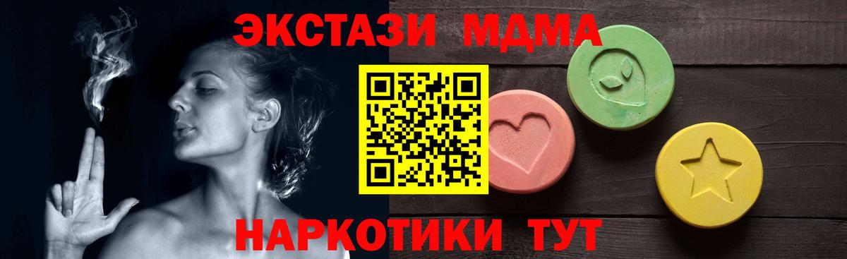 Курчалой  Экстази  Вход с VPN  Ecstasy 280 MDMA  shop как зайти  Ecstasy TESLA 
