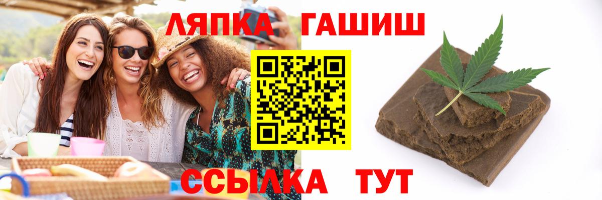 ГАШ ice o lator  Гашиш Cannabis  ГАШ  Курчалой  Вход с VPN 