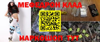 прущая мука Усть-Илимск