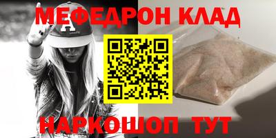 стафф Уссурийск