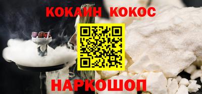 стафф Уссурийск