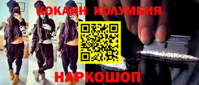 стафф Уссурийск