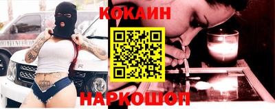 прущая мука Усть-Илимск