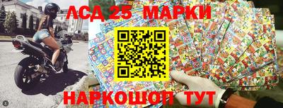 стафф Уссурийск