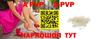 стафф Уссурийск