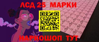 стафф Уссурийск