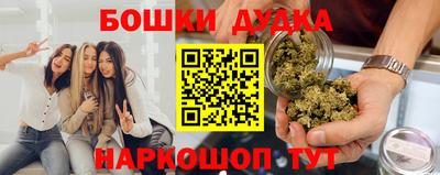марихуана Усть-Джегута