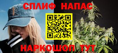 стафф Уссурийск