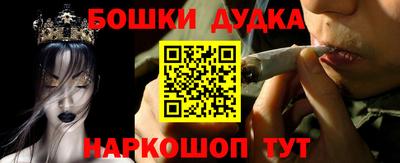 стафф Уссурийск