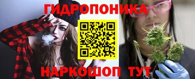 стафф Уссурийск
