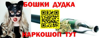 стафф Уссурийск