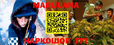 стафф Уссурийск