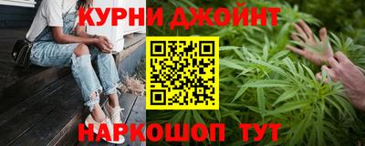 марихуана Усть-Джегута