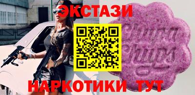 марихуана Усть-Джегута