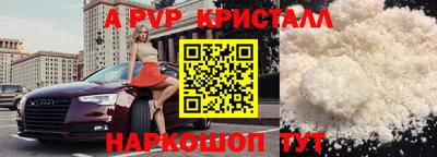 прущая мука Усть-Илимск
