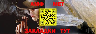 стафф Уссурийск