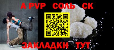 стафф Уссурийск