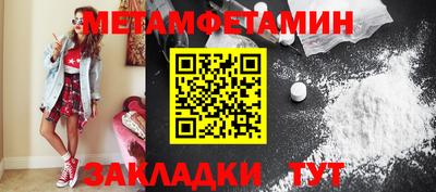 прущая мука Усть-Илимск