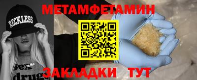 стафф Уссурийск
