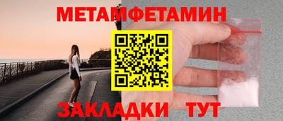 марихуана Усть-Джегута