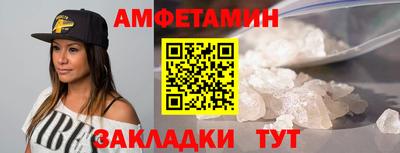 стафф Уссурийск