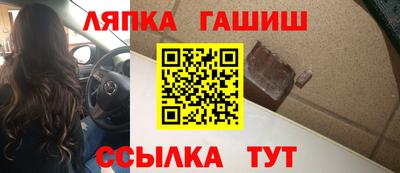 стафф Уссурийск