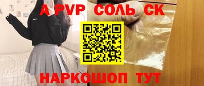 стафф Уссурийск
