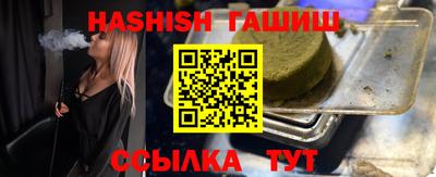 прущая мука Усть-Илимск