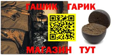 марихуана Усть-Джегута
