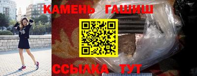 стафф Уссурийск