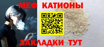 стафф Уссурийск