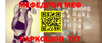 прущая мука Усть-Илимск