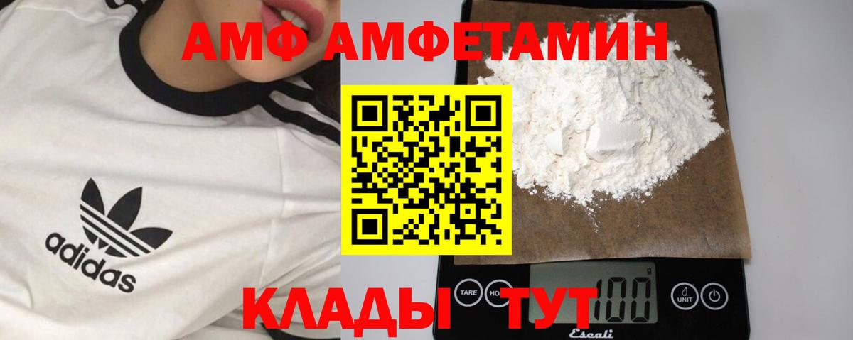 Курчалой  Первитин  Вход с VPN  МЕТАМФЕТАМИН винт  МЕТАМФЕТАМИН винт 