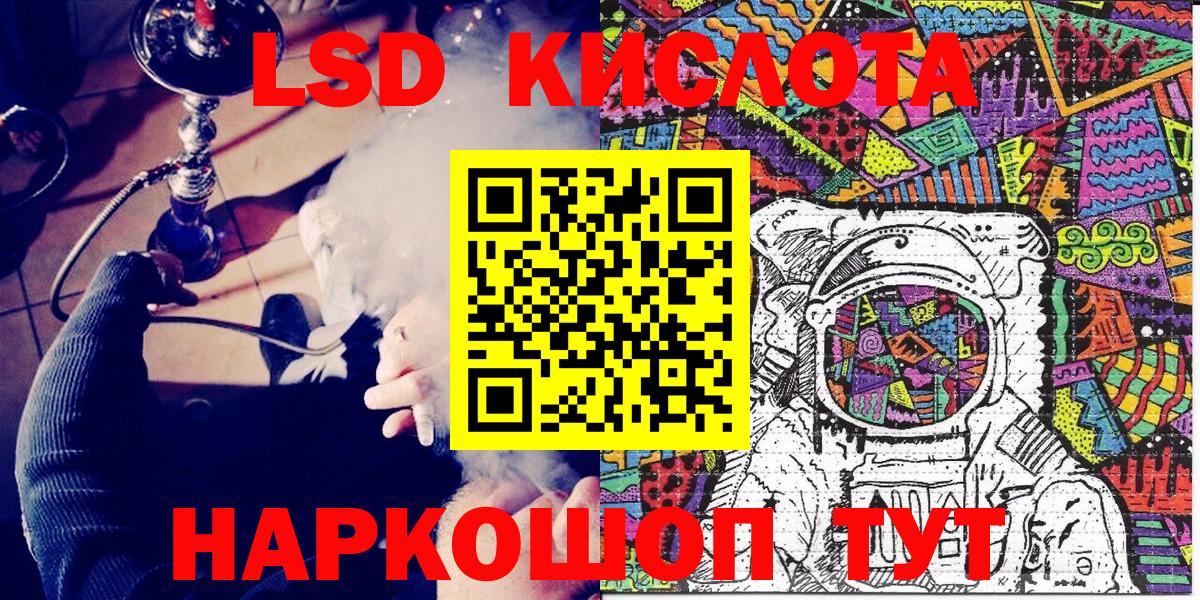 Марки N-bome  Марки NBOMe 1,5мг  Вход с VPN  Курчалой  Марки NBOMe 1,5мг 